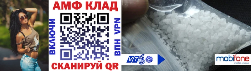 что такое наркотик Рассказово Amphetamine Розовый