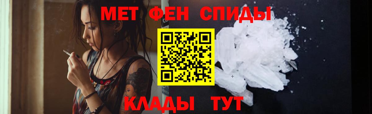 Рассказово  нарко площадка официальный сайт  Вход с VPN  Амфетамин 97% 
