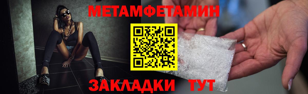 АМФЕТАМИН 97% Рассказово