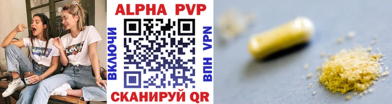 Alpha-PVP VHQ  купить наркоту  Рассказово 