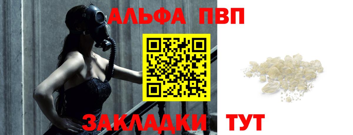 Рассказово  APVP  Вход с VPN  А ПВП мука  А ПВП СК КРИС 