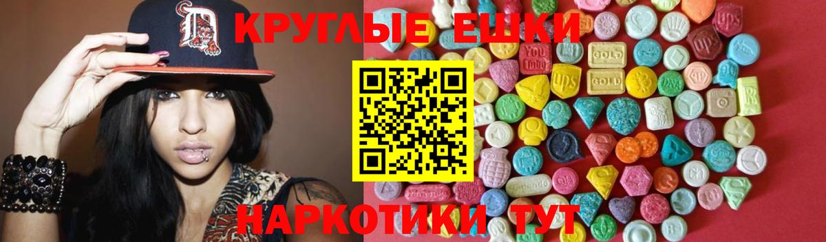 Экстази TESLA  ЭКСТАЗИ louis Vuitton  Рассказово  Вход с VPN 