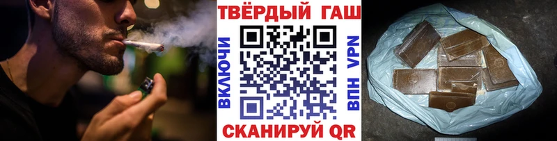ГАШ гашик Рассказово