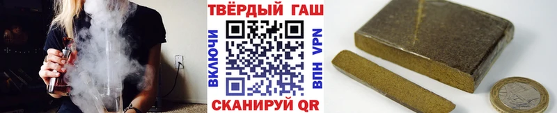 ГАШ hashish  что такое   Рассказово 