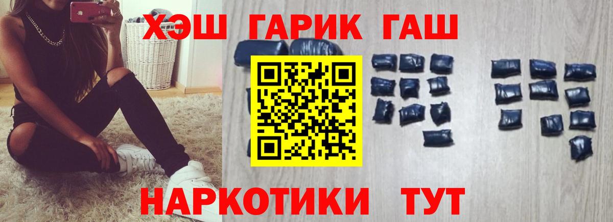 ГАШИШ Cannabis Рассказово