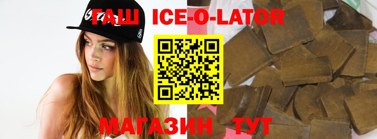 Рассказово  Гашиш  Вход с VPN  Гашиш 40% ТГК 