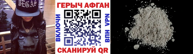 наркота  Рассказово  ГЕРОИН белый 