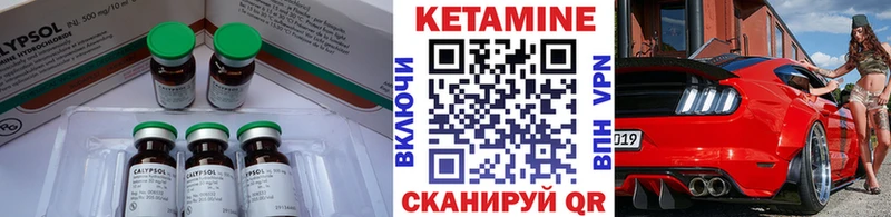 КЕТАМИН VHQ  Рассказово 