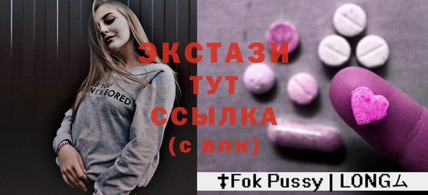 мефедрон мука Абдулино