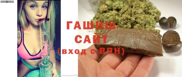 мяу мяу кристалл Алзамай