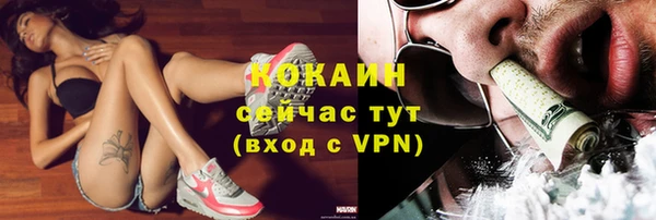 таблы Абаза