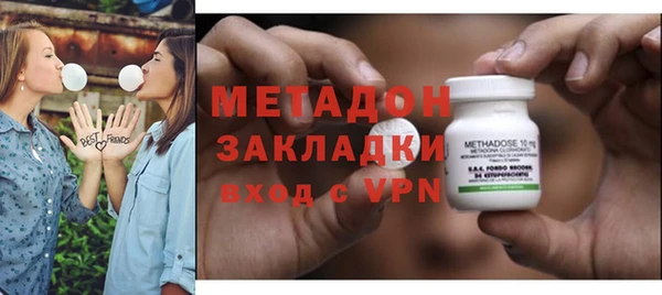 мяу мяу кристалл Алзамай