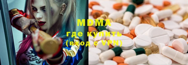 таблы Абаза