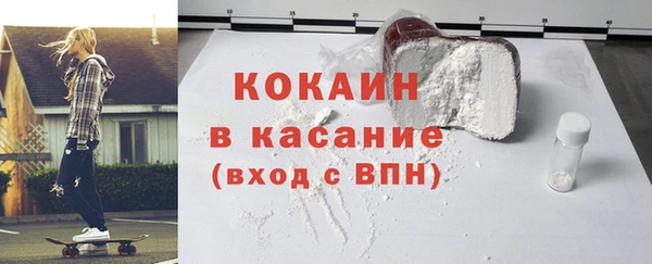 первитин Абинск