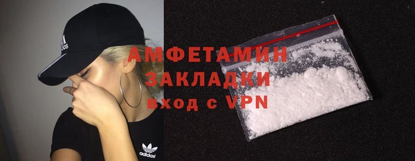 мефедрон мука Абдулино