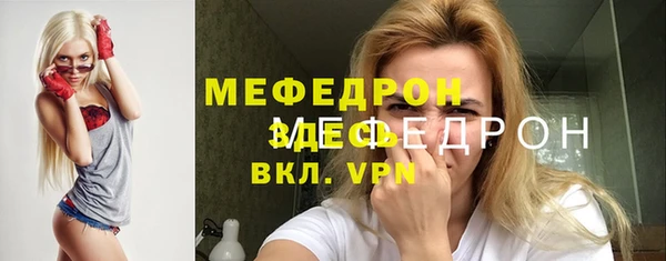 таблы Абаза