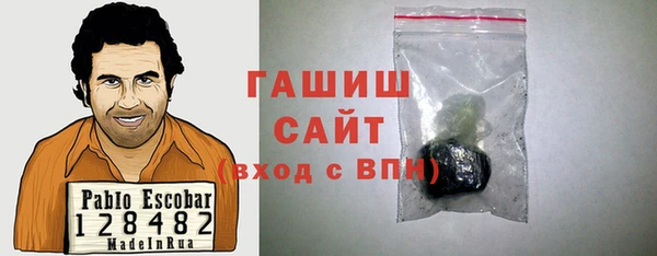 первитин Абинск