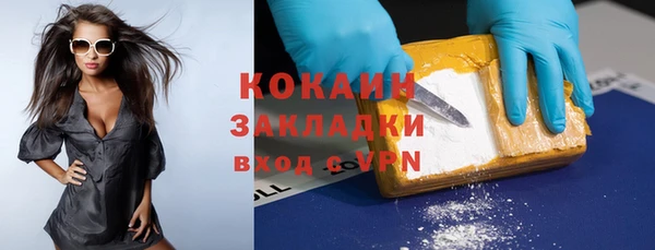 мефедрон мука Абдулино