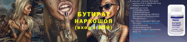 первитин Абинск