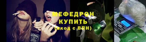 спайс Пролетарск