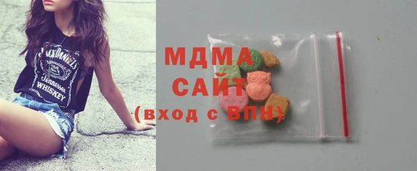 мефедрон мука Абдулино