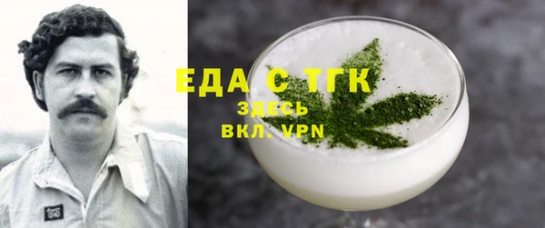 мефедрон мука Абдулино