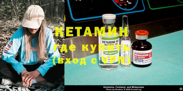 первитин Абинск