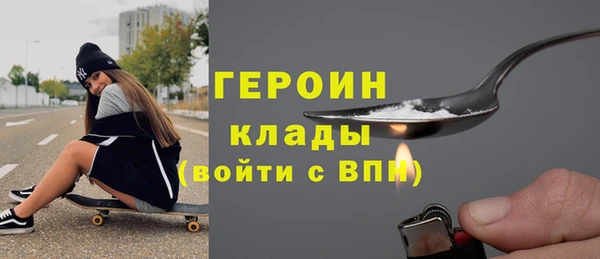 спайс Пролетарск