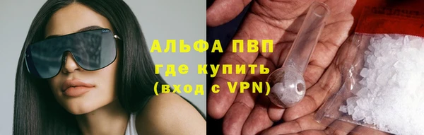 мефедрон мука Абдулино