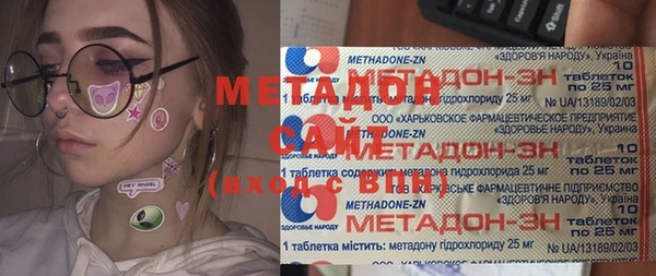 первитин Абинск