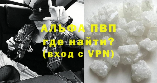 первитин Абинск