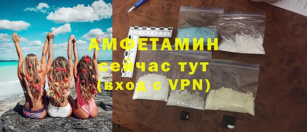 мефедрон мука Абдулино
