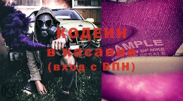 таблы Абаза