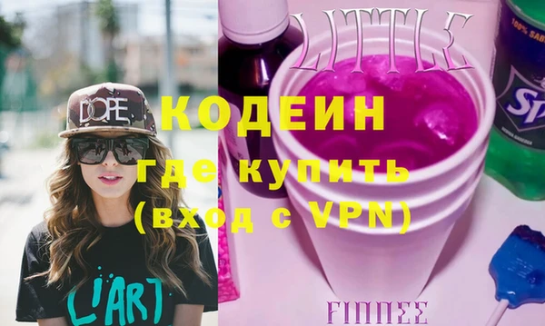 таблы Абаза