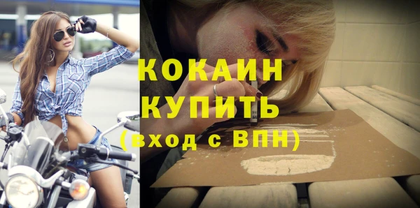 первитин Абинск