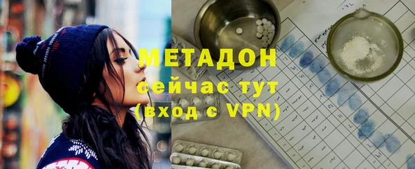 мефедрон мука Абдулино