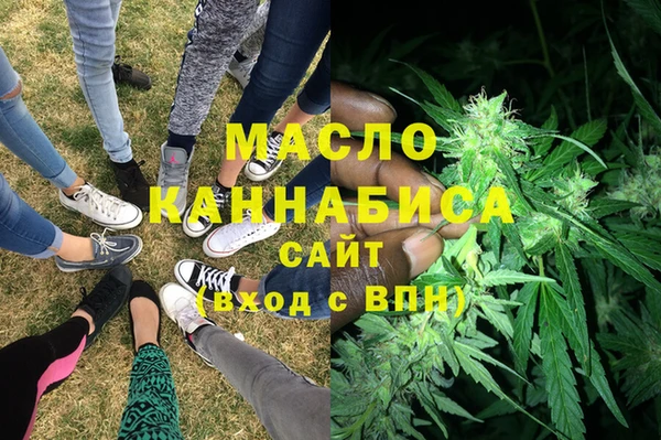 таблы Абаза