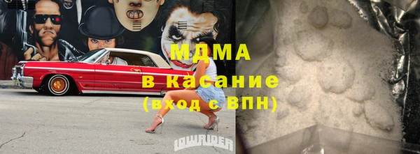 мяу мяу кристалл Алзамай