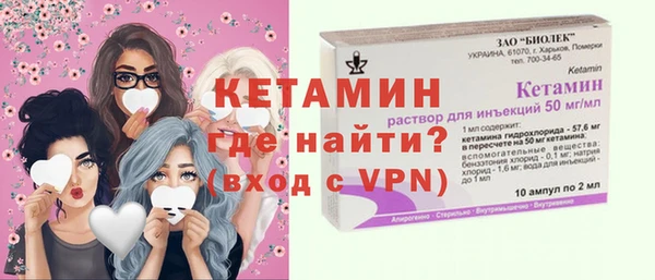 кокаин перу Протвино