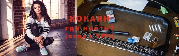 мефедрон мука Абдулино