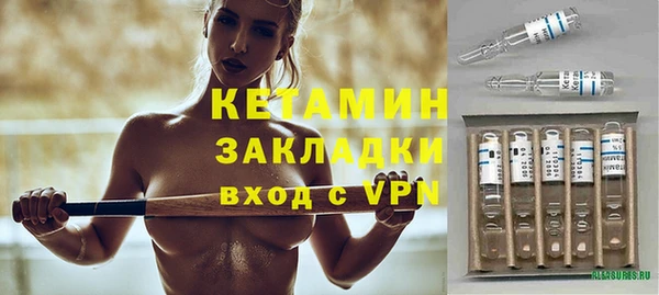 таблы Абаза