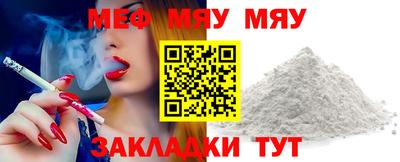 скорость mdpv Кулебаки