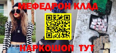 скорость mdpv Кулебаки