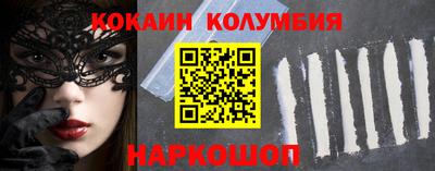 бутик Кунгур