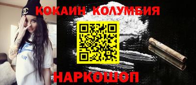 бутик Кунгур