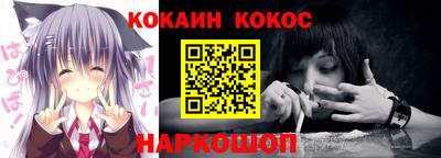 меф Кумертау