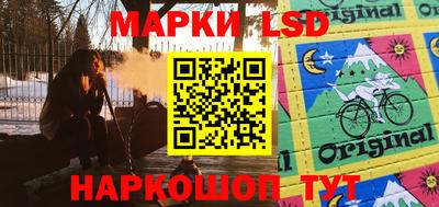 бутик Кунгур