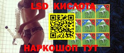 бутик Кунгур