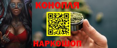 бутик Кунгур