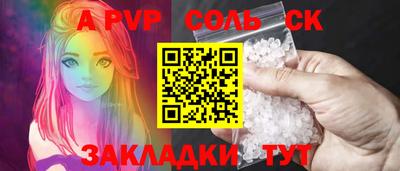 меф Кумертау